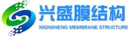 潍坊兴盛膜结构工程有限公司